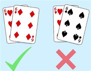 Memory Game 